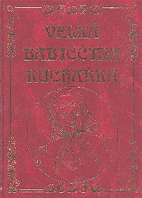 Velká babiččina kuchařka
