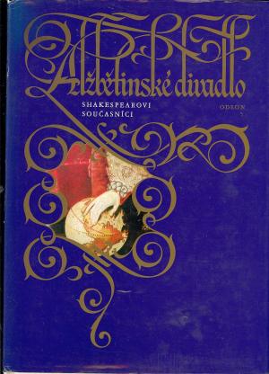 Alžbětinské divadlo II USED