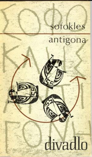 Antigona USED
