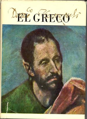 El Greco USED