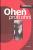 Oheò proti ohni Oheò proti ohni